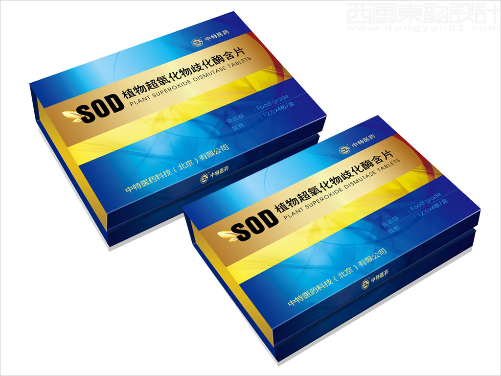 中特医药科技北京有限公司SOD植物超氧化物歧化酶含片保健品包装设计