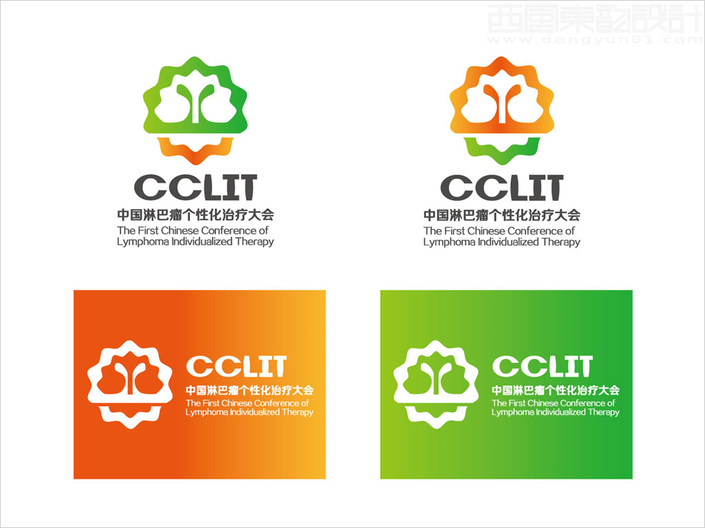 第一届中国淋巴瘤个体化治疗大会标志设计色彩效果
