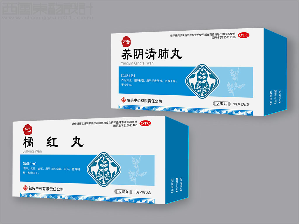 包头中药有限责任公司止咳化痰类系列中成药品包装设计图片