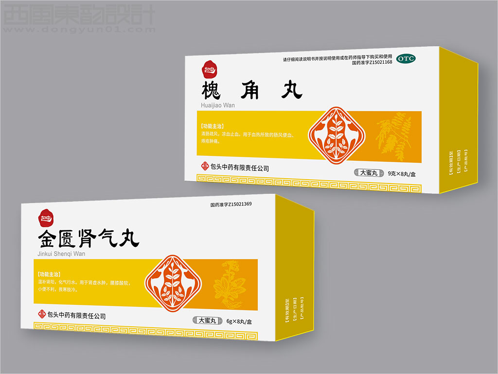 包头中药有限责任公司滋补类系列中成药品包装设计图片
