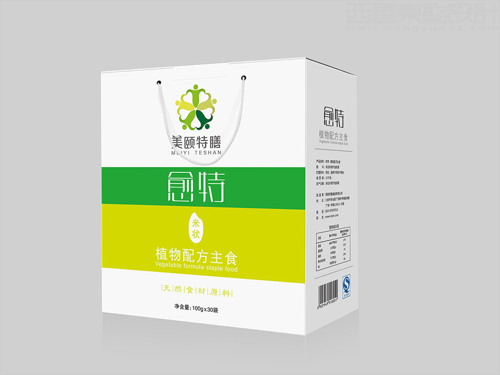 特素生物科技(天津）有限公司美颐特愈特功能性特膳食品手提盒包装设计