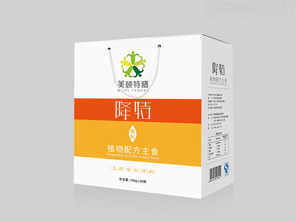 特素生物科技(天津）有限公司美颐特膳降特植物配方主食手提盒包装设计