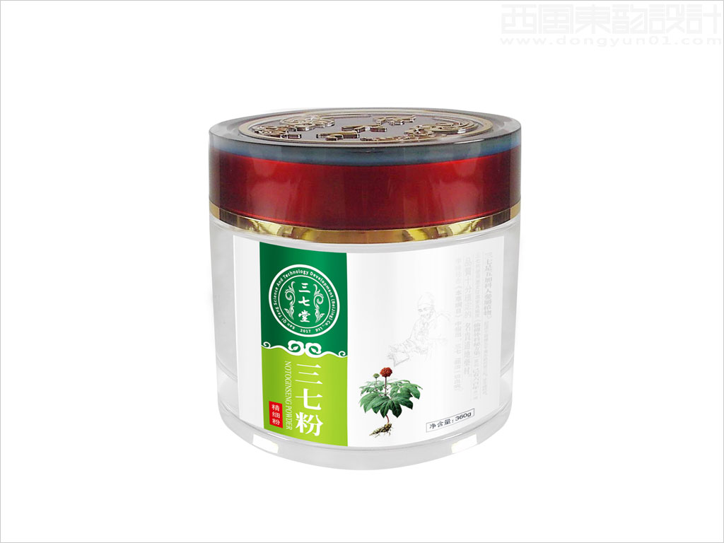 三七堂科技发展（北京）有限公司三七粉保健品瓶签包装设计