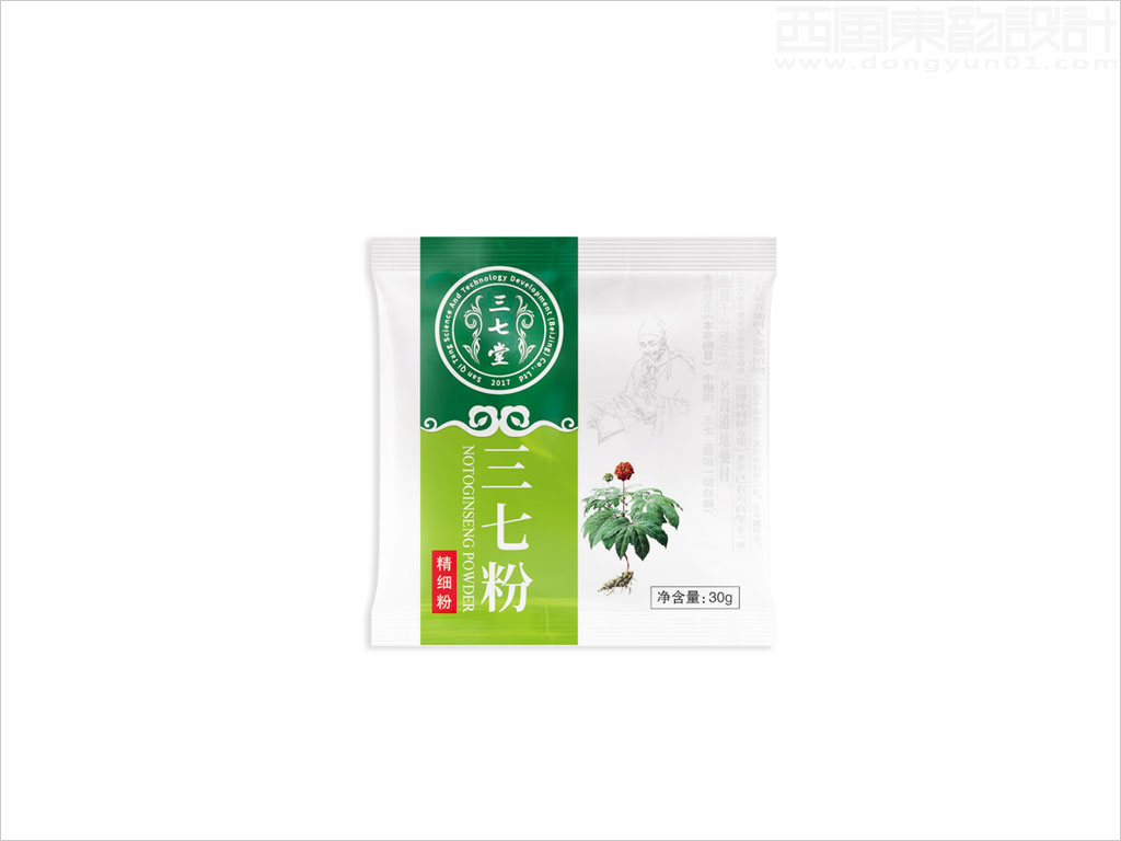 三七堂科技发展（北京）有限公司三七粉保健品包装袋设计