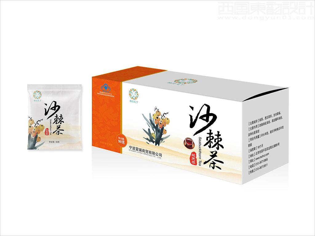 宁波市雷瑞商贸公司棘行天下牌沙棘茶包装设计