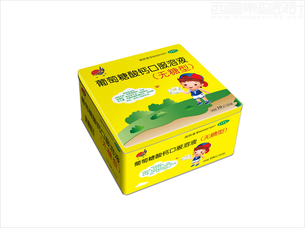 新疆华世丹药业股份有限公司葡萄糖酸钙口服溶液包装设计（儿童无糖型）
