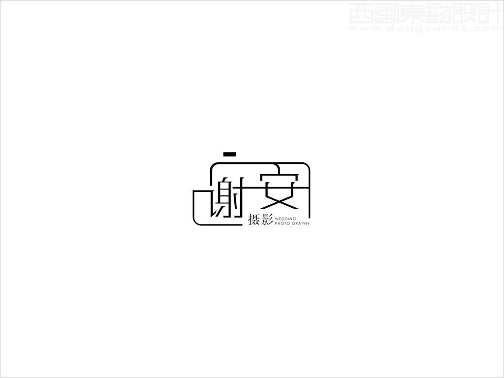 北京谢安摄影有限公司标志设计图片