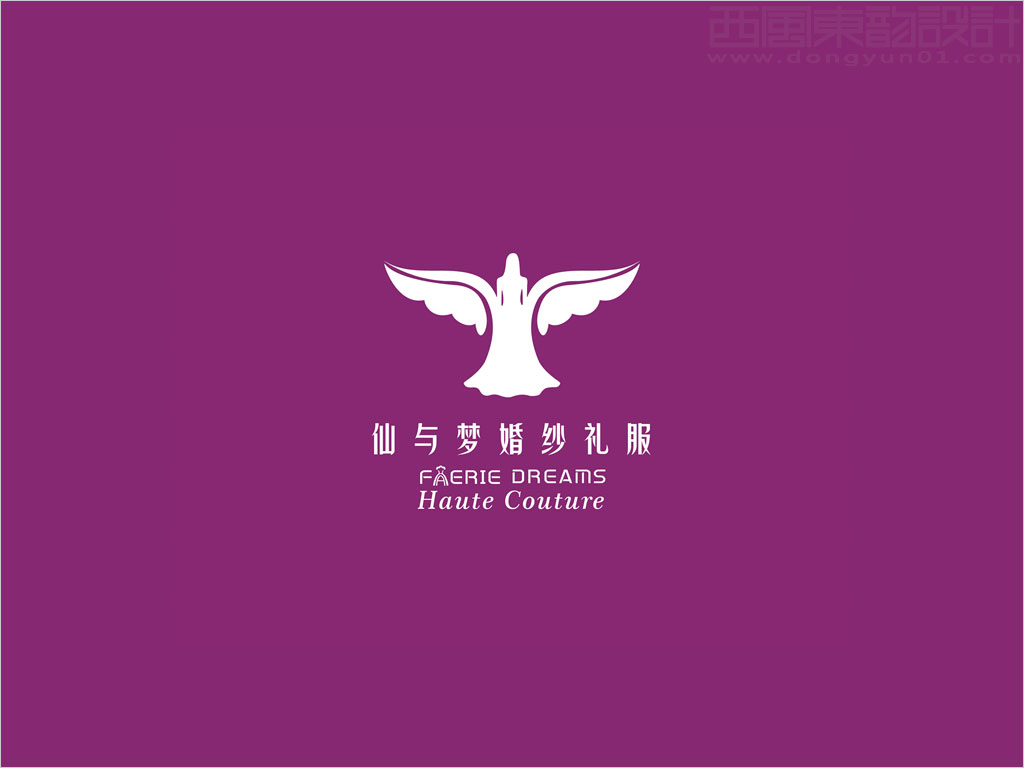 北京仙与梦婚纱礼服有限公司标志设计反白效果图