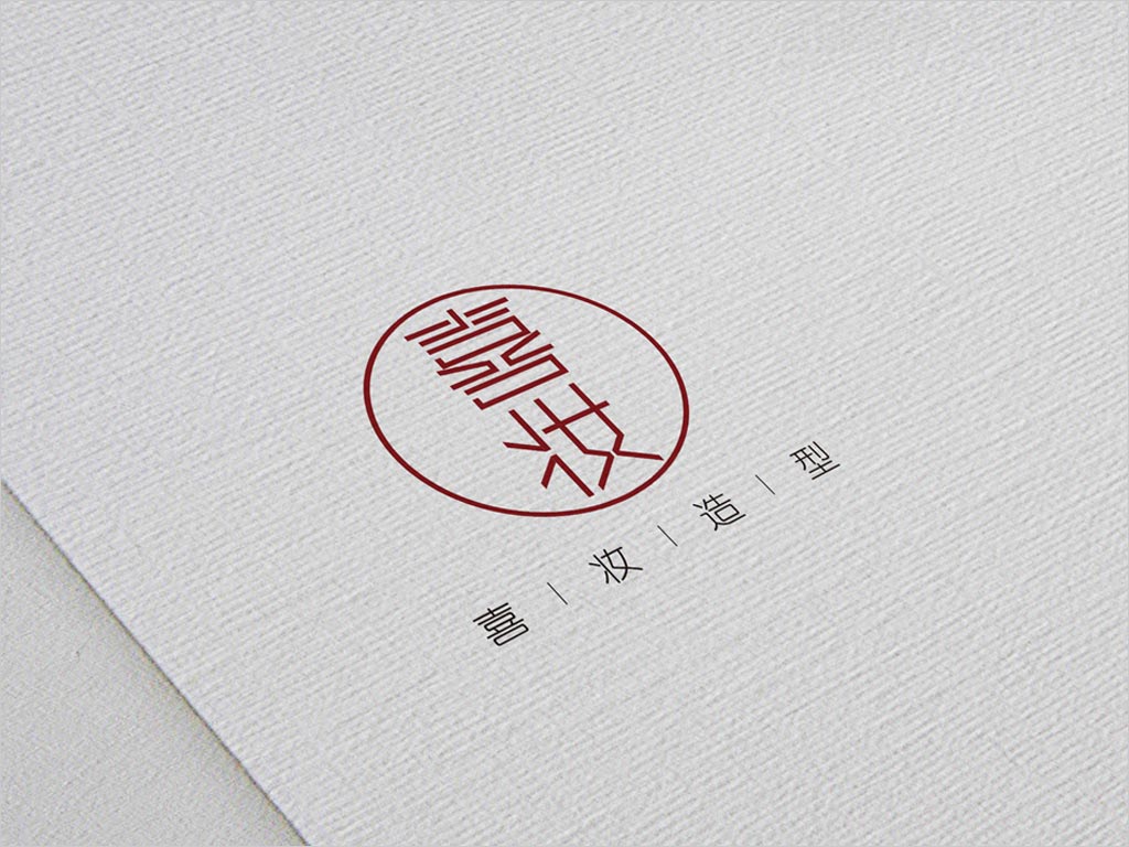 北京喜妆造型公司标志设计应用效果图之一