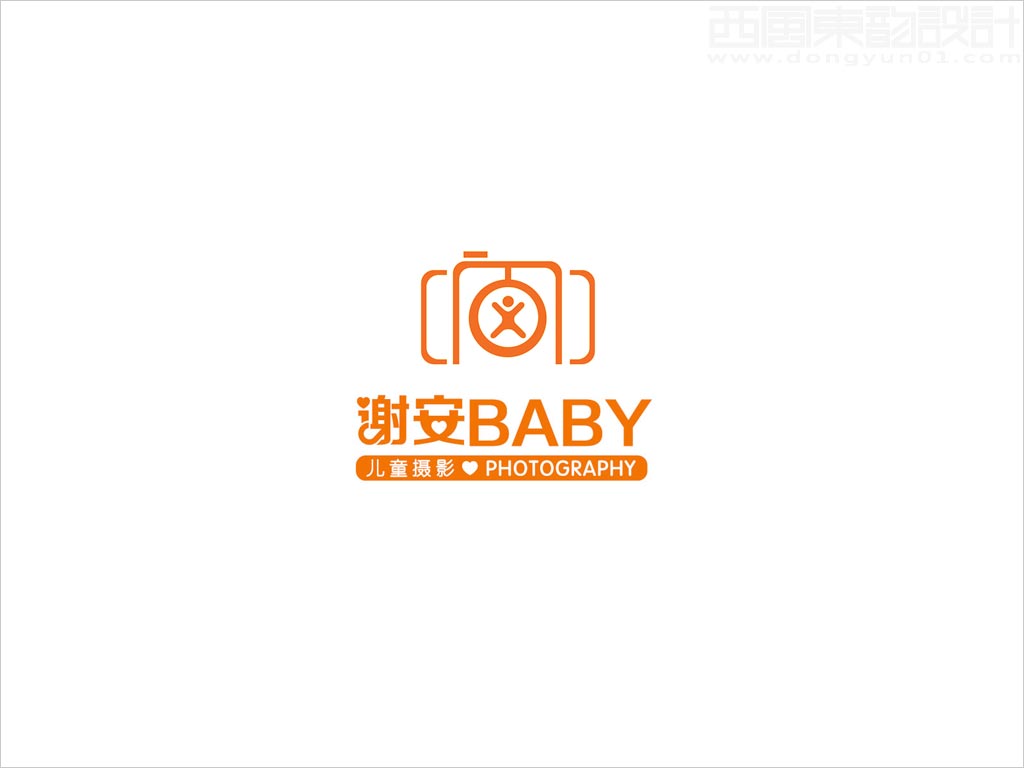 北京谢安儿童摄影有限公司标志设计案例图片