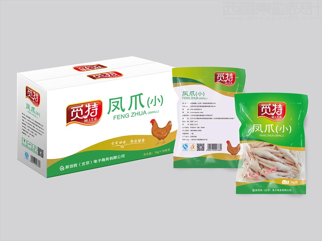 新货栈栈（北京）科技有限责任公司觅特生鲜水产冻品包装设计之凤爪包装袋外箱设计