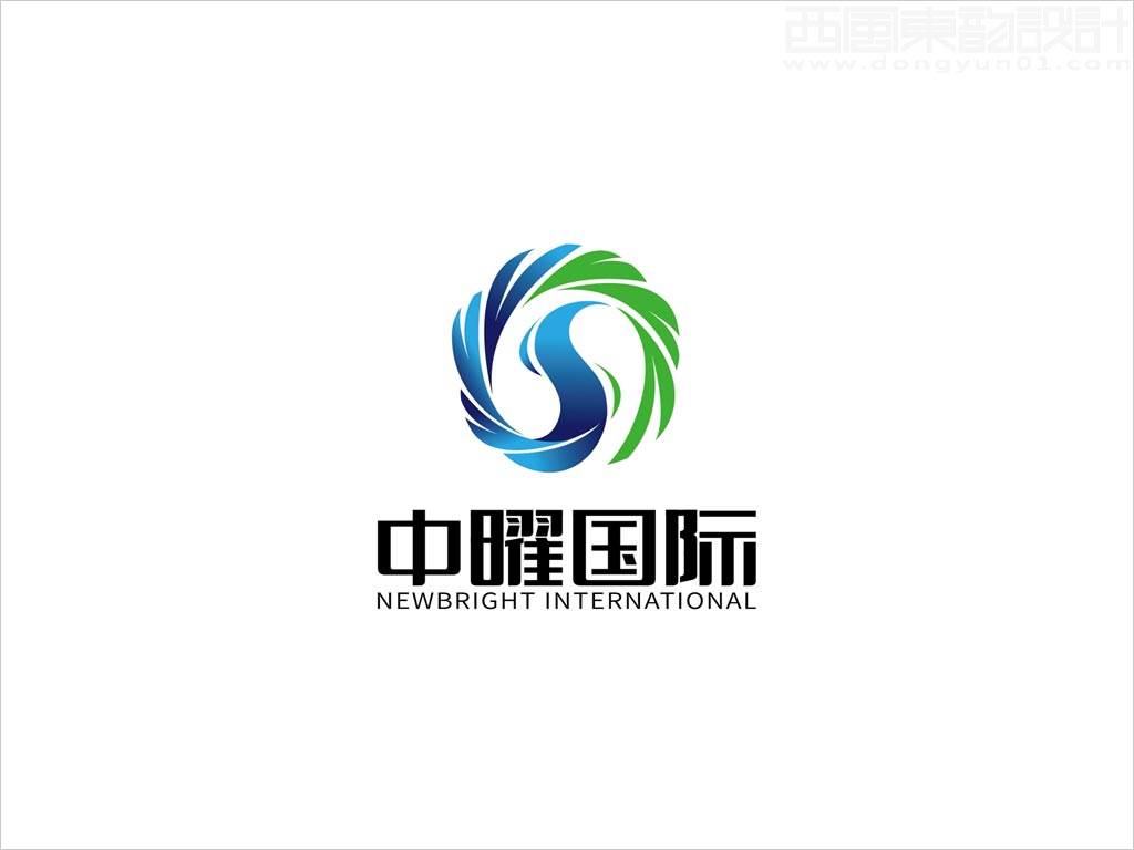 中曜国际环保科技(北京)有限公司标志设计