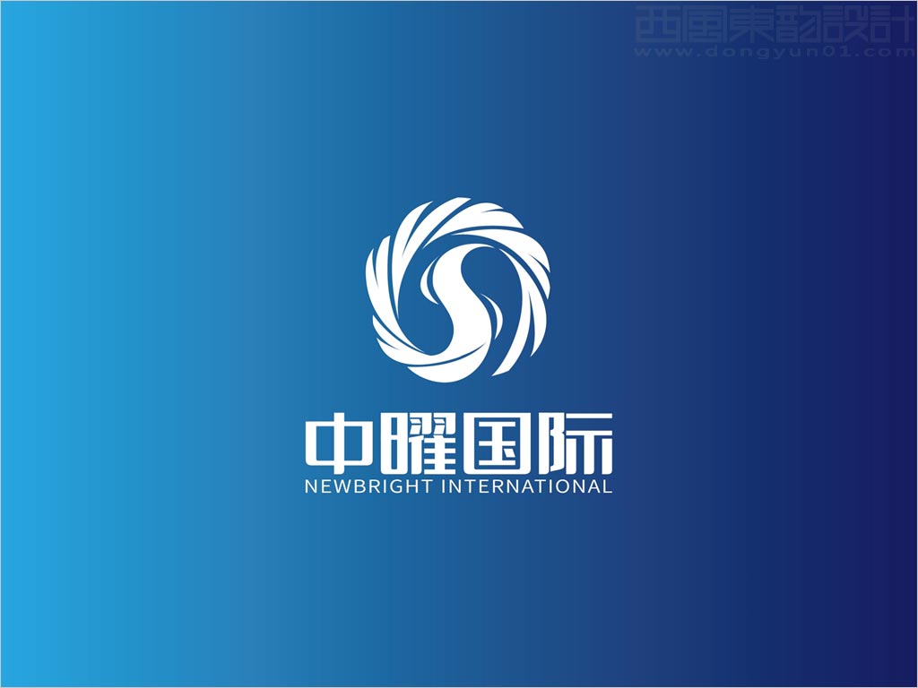 中曜国际环保科技(北京)有限公司标志设计反白图