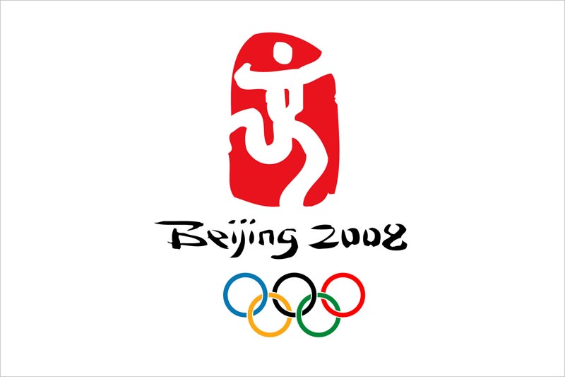 2008北京奥运会标志设计图