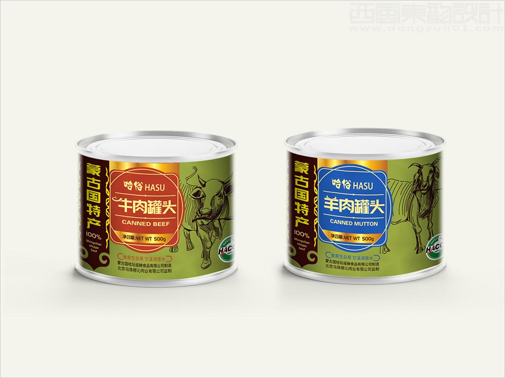 北京乌珠穆沁肉业有限公司蒙古国哈俗牛羊肉罐头食品包装设计