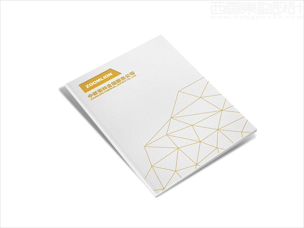 中联重科金融服务公司画册设计之封面设计