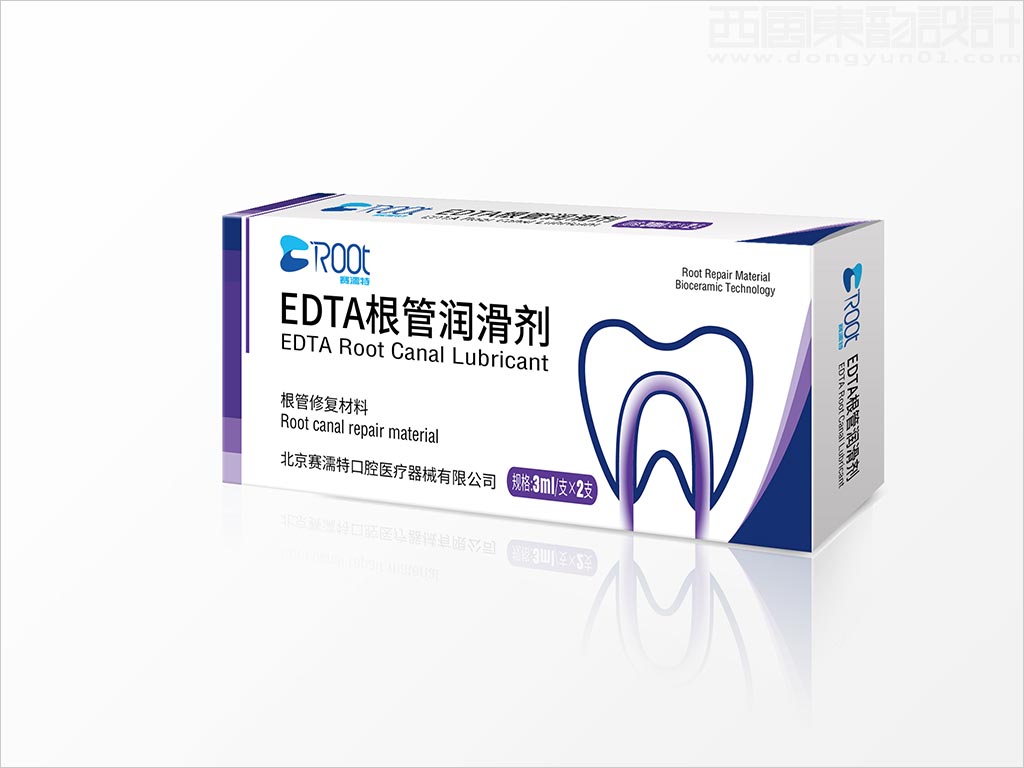 北京赛濡特口腔医疗器械有限公司EDTA根管润滑剂包装设计
