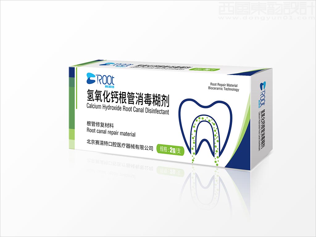 北京赛濡特口腔医疗器械有限公司氢氧化钙根管消毒糊剂包装设计