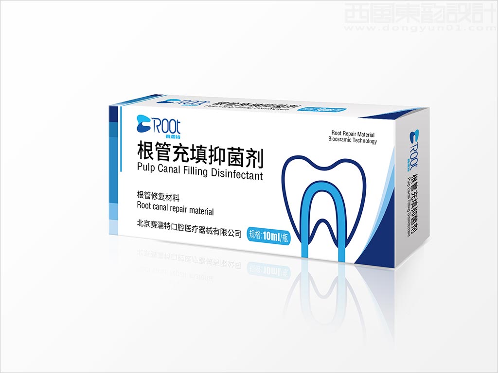 北京赛濡特口腔医疗器械有限公司根管充填抑菌剂包装设计