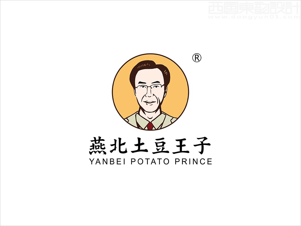 张家口市燕北薯业开发有限公司燕北土豆王子品牌标志设计