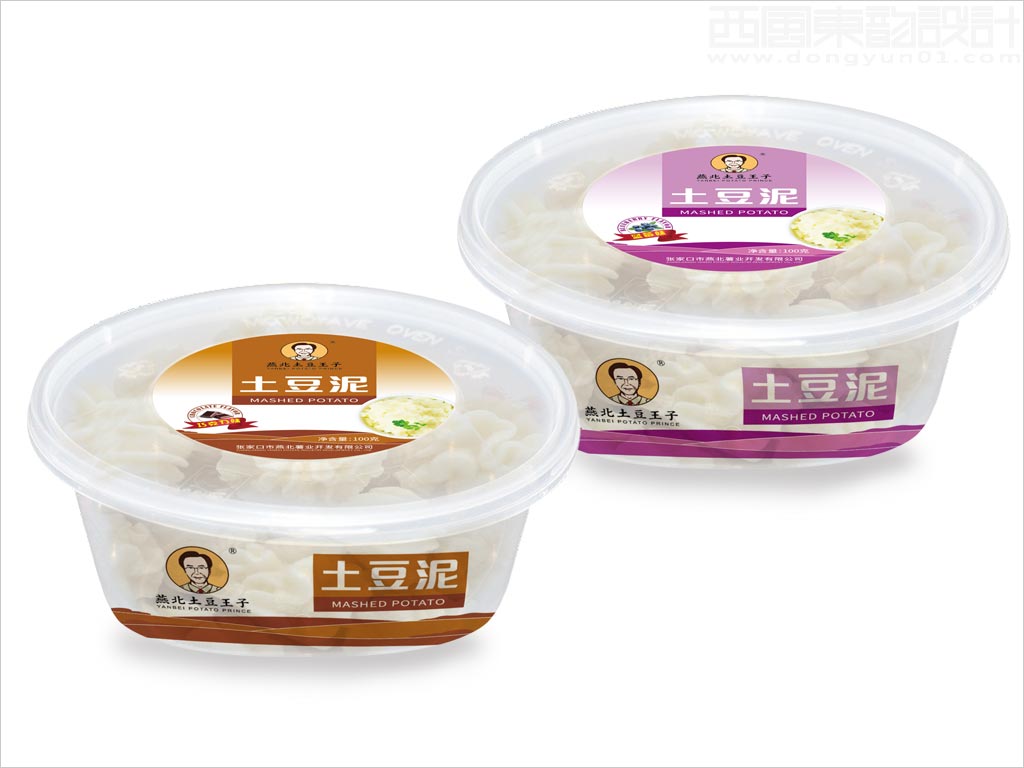 张家口市燕北薯业开发有限公司土豆泥农产品包装盒设计