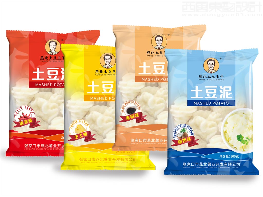 张家口市燕北薯业开发有限公司土豆泥农产品包装袋设计