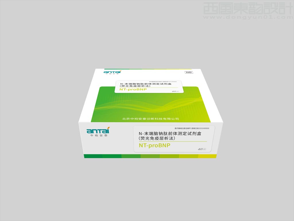 北京中检安泰诊断科技有限公司N-末端脑钠肽前体测定试剂盒包装设计