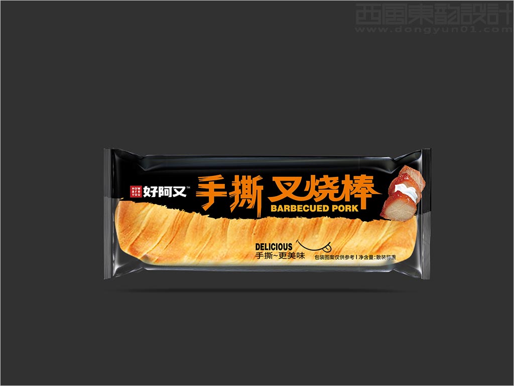 河南好阿又食品有限公司手撕叉烧棒面包休闲食品包装袋设计