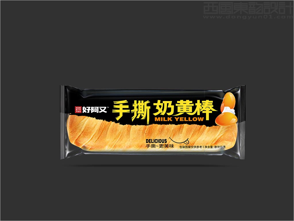 河南好阿又食品有限公司手撕奶黄棒面包休闲食品包装袋设计