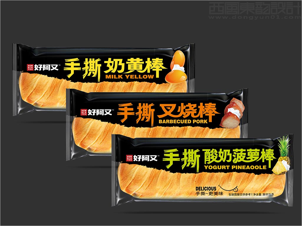 河南好阿又食品有限公司手撕棒面包休闲食品包装袋设计