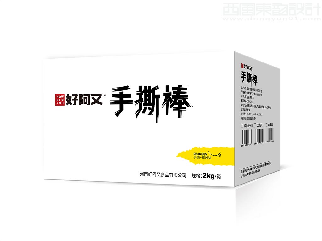 河南好阿又食品有限公司手撕棒面包休闲食品外箱包装设计