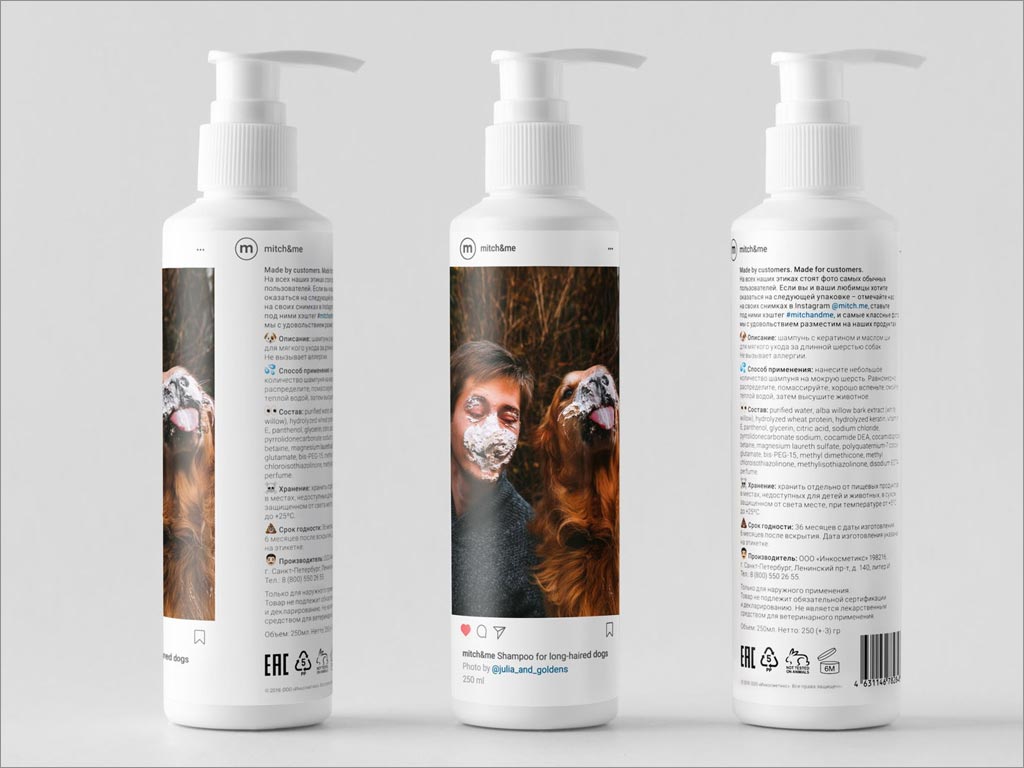 Mitch＆Me宠物洗护用品包装设计正面和背面展示