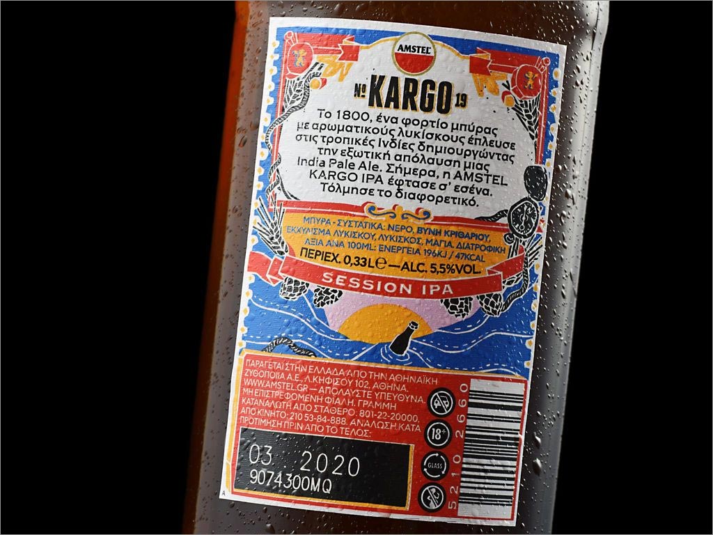 KARGO啤酒背面瓶签包装设计