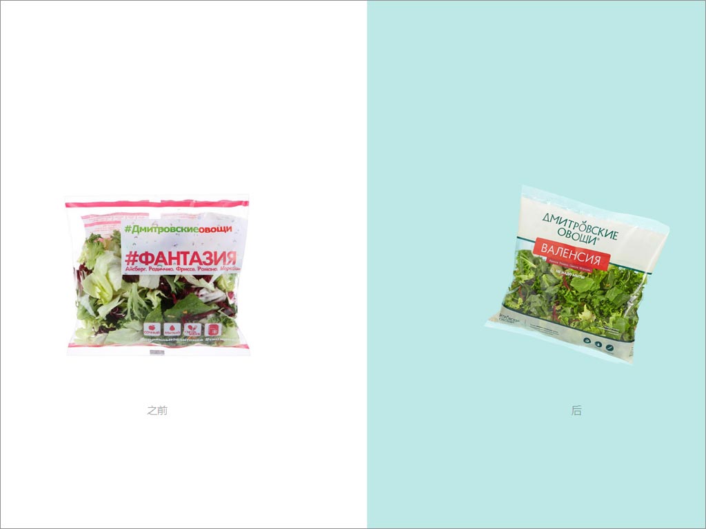 俄罗斯德米特罗夫蔬菜新旧包装设计对比