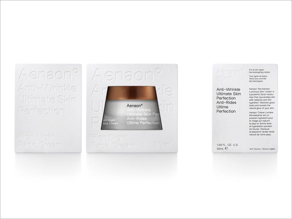 AENON化妆品包装盒设计之正面背面和侧面展示