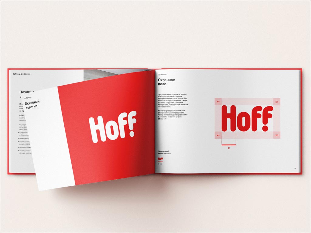 俄罗斯霍夫Hoff家具和日用品大卖场品牌画册内页设计