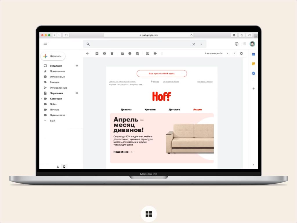 俄罗斯霍夫Hoff家具和日用品大卖场品牌形象vi设计之电脑网站页面设计
