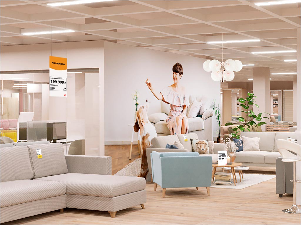 俄罗斯霍夫Hoff家具和日用品大卖场店面形象SI设计之沙发区设计