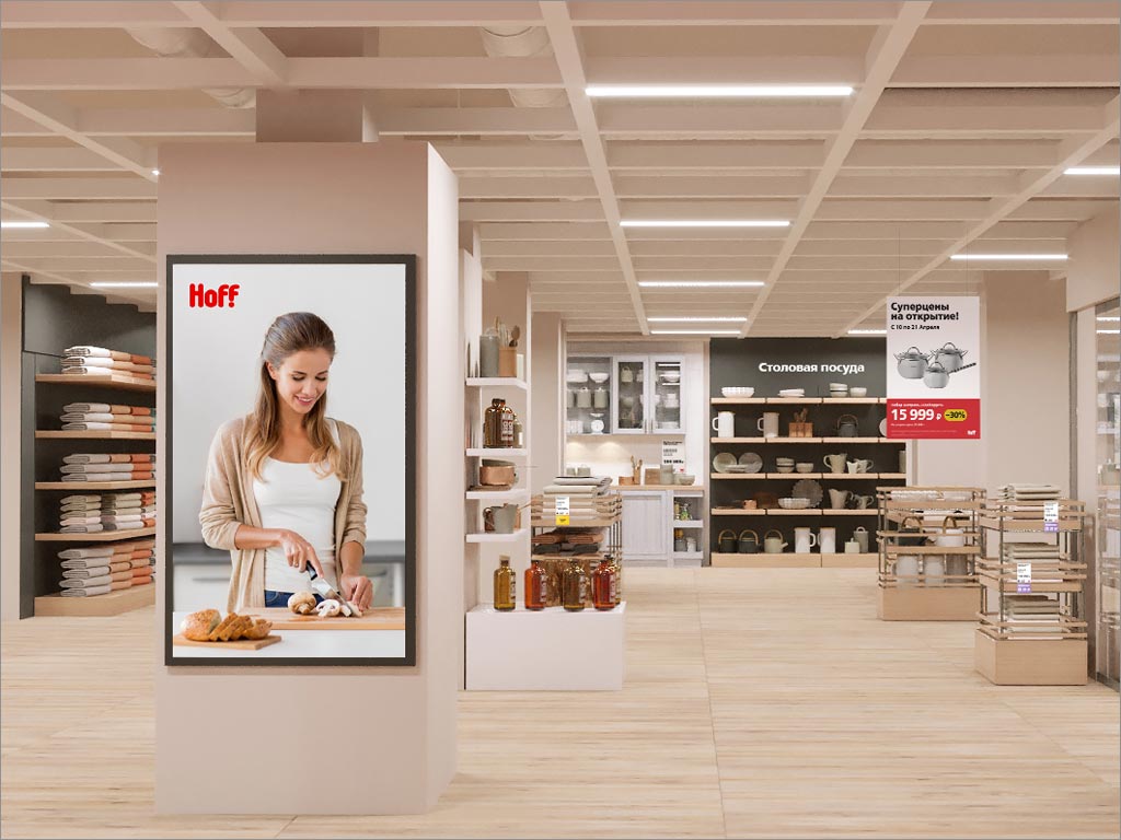 俄罗斯霍夫Hoff家具和日用品大卖场店面形象SI设计之货架展示设计