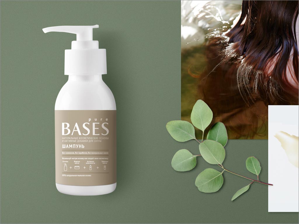 俄罗斯Pure Bases化妆品瓶签包装设计