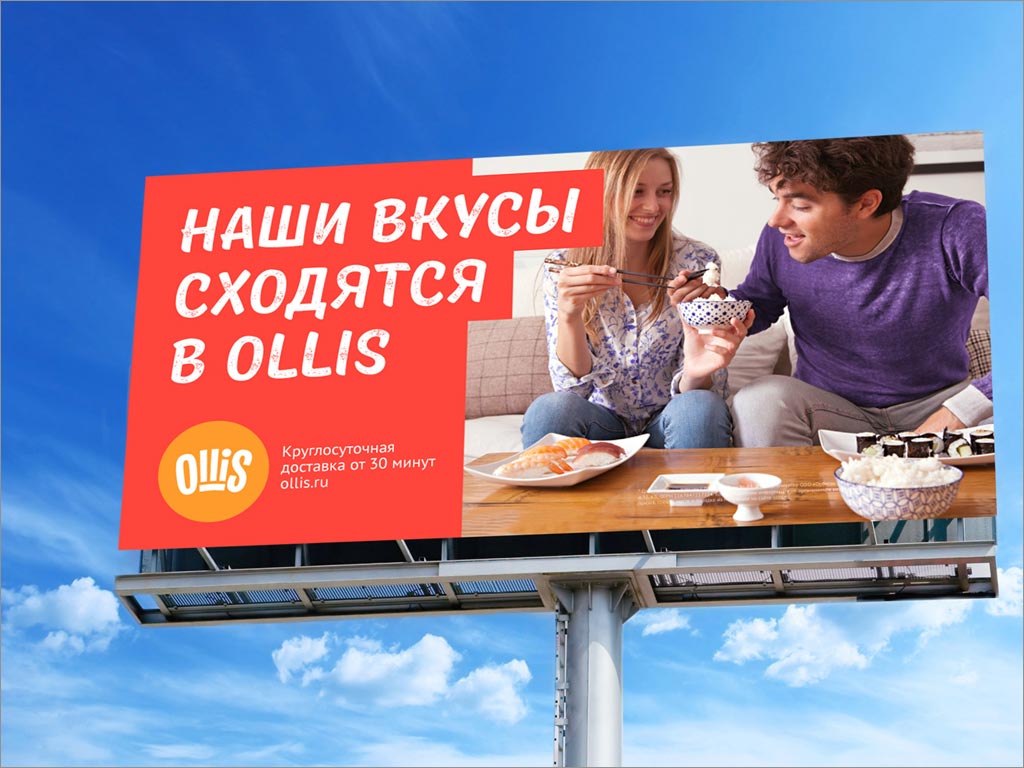 俄罗斯Ollis餐饮品牌形象设计之单立柱广告画面设计