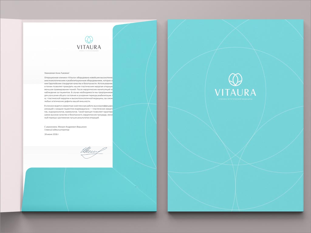 俄罗斯Vitaura整形外科诊所品牌形象vi设计之文件封套设计