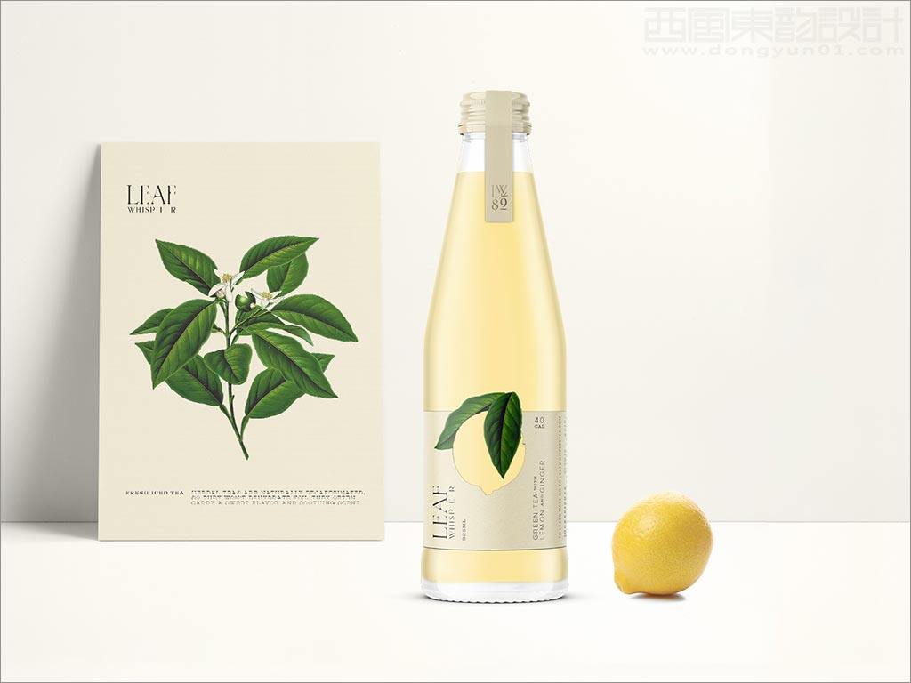 Leaf Whisper柠檬味有机茶饮料包装设计