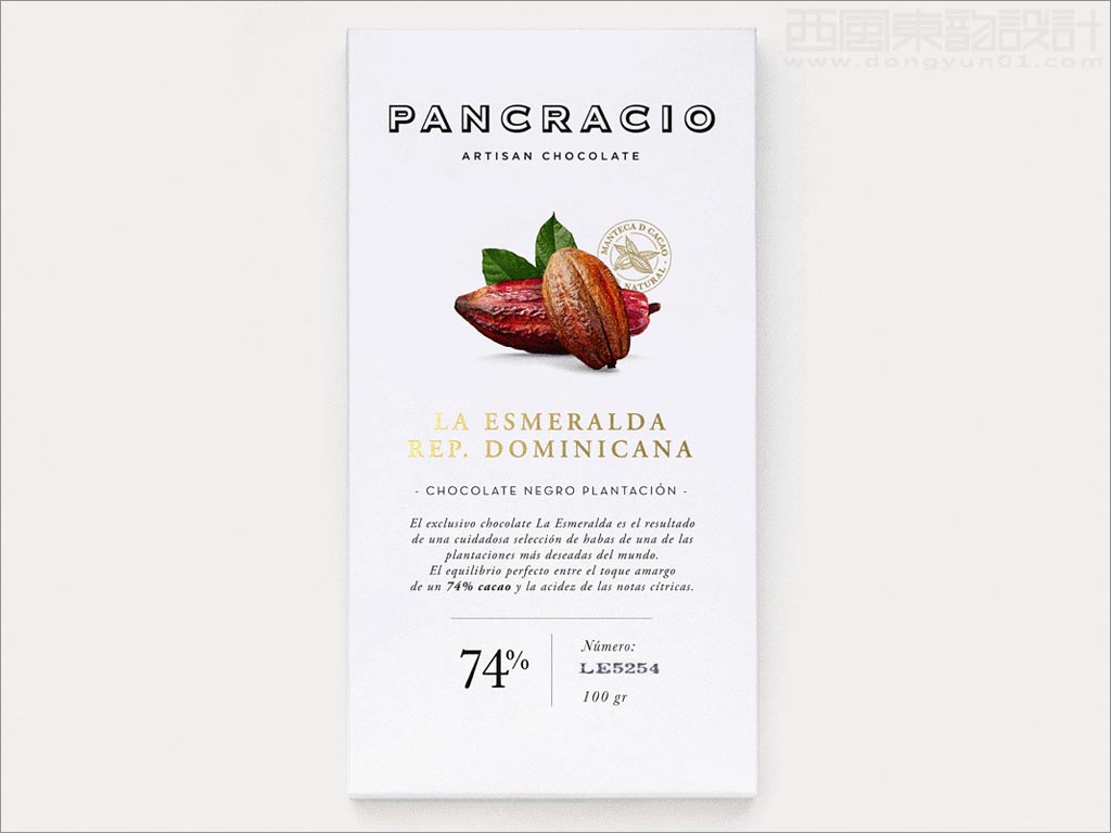 PANCRACIO巧克力纸盒包装设计