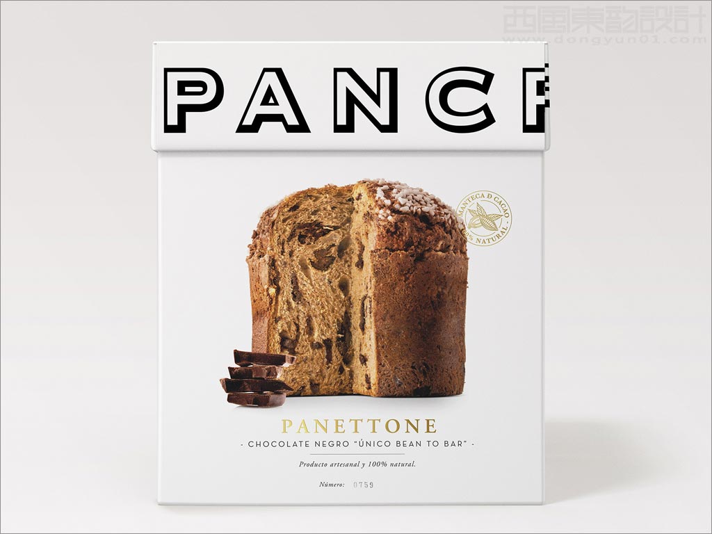 PANCRACIO巧克力包装设计