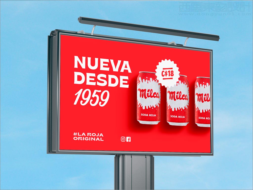 尼加拉瓜Milca汽水广告设计 