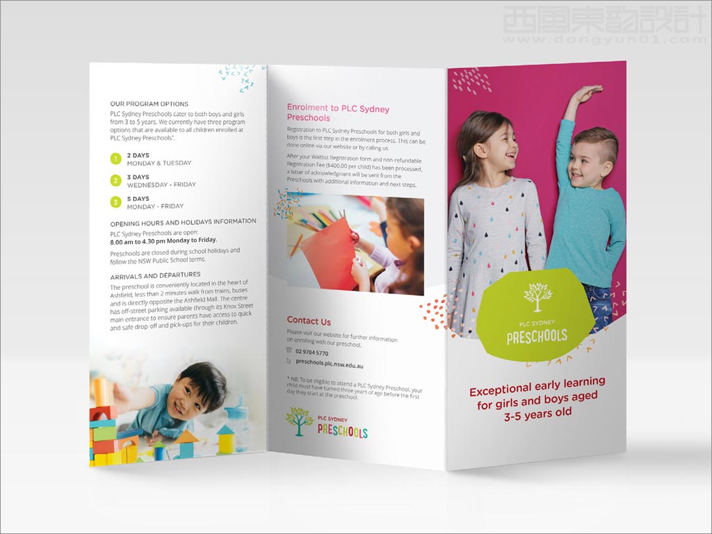 澳大利亚悉尼PLC幼儿园品牌形象设计之宣传折页封面设计