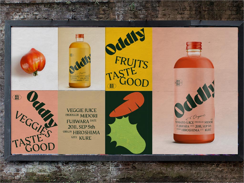 奇特的Oddly果汁饮料海报设计
