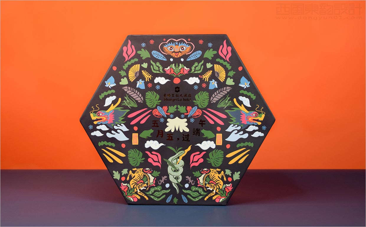 中国香格里拉酒店粽子礼盒包装设计之正面展示