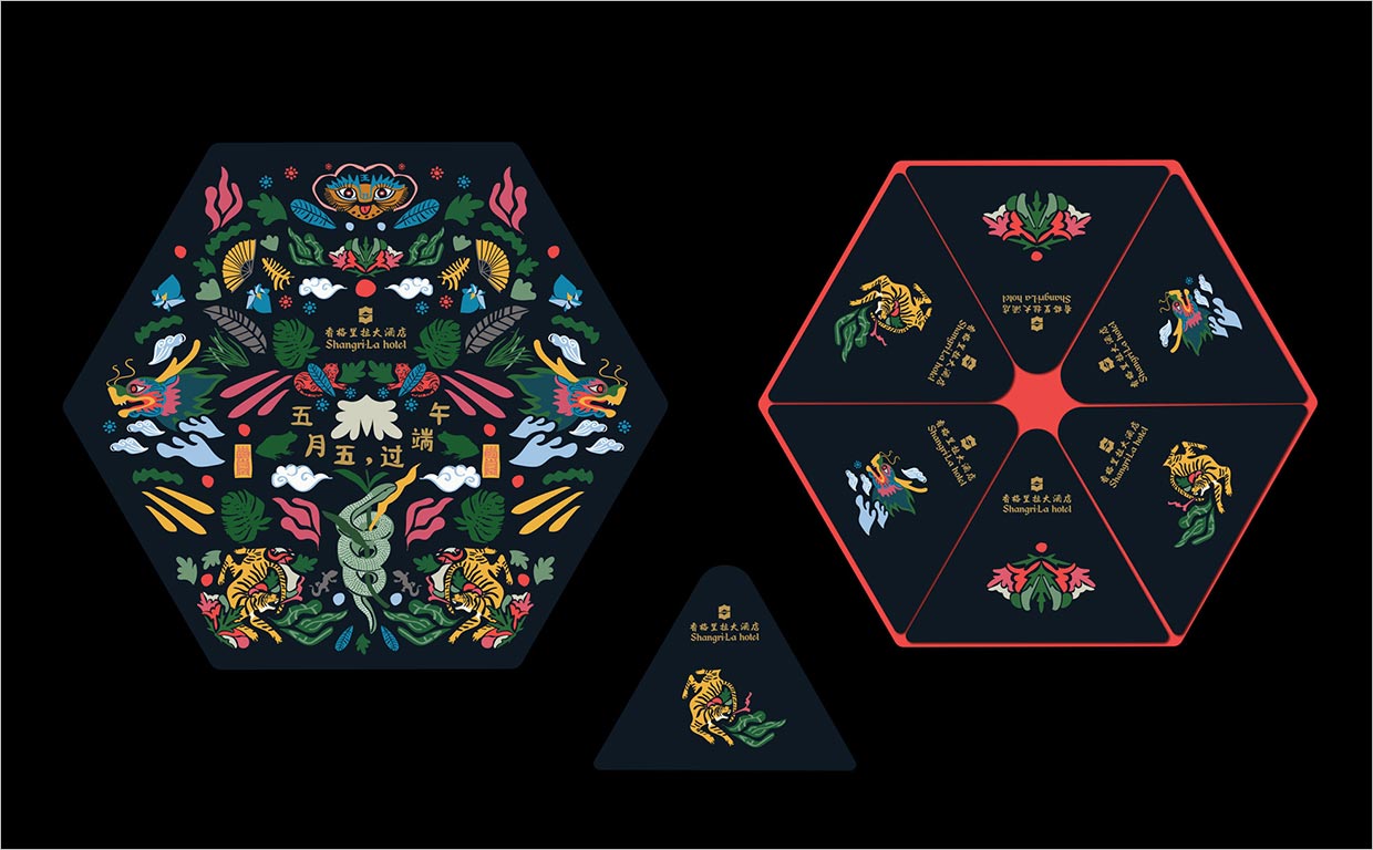 中国香格里拉酒店粽子礼盒包装设计之正面和内部展示